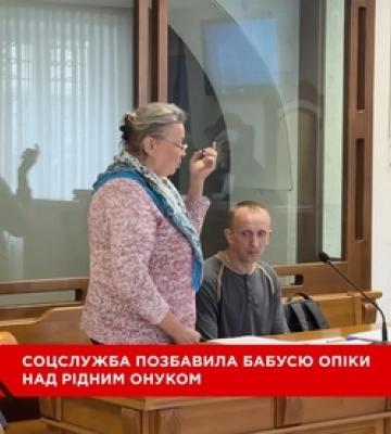 На Волині у бабусі забрали опіку над онуком, якого вона виховувала 10 років: що сталося (відео)