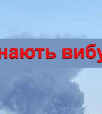 В Днепре прогремел взрыв: город атакуют беспилотники