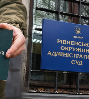 ТЦК мобілізував студента до 25 років без розгляду заяви про відстрочку: суд визнав призов незаконним