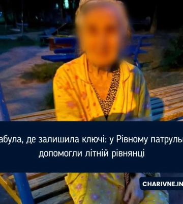 Забула, де залишила ключі: у Рівному патрульні допомогли літній рівнянці