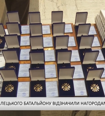Бійців Стрілецького батальйону відзначили нагородами (відео)