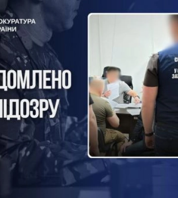 На Тернопільщині трьох керівників РТЦК підозрюють у завищенні показників мобілізації