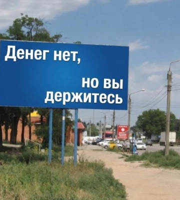 В Мелитополе нашли способ бороться с дефицитом бензина - начали сокращать зарплаты простым рабочим