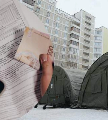 Батареи ледяные, а счет пришел: оспорить счета за отопление в Киеве можно при одном условии