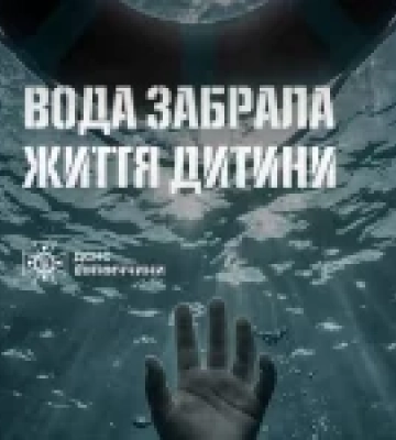 У селі Носківці на Вінниччині потонув 15-річний підліток