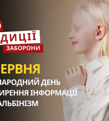 13 червня: яке сьогодні свято, традиції та заборони