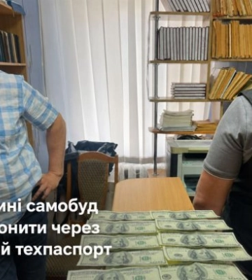 В Винницкой области самострой хотели узаконить через поддельный техпаспорт