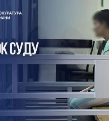 На Закарпатті засуджено матір, яка за гроші віддала сина та доньку для жебракування