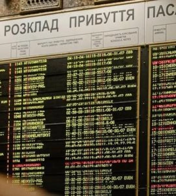 УЗ додала нові рейси на літо: з Полтави буде більше поїздів до Карпат