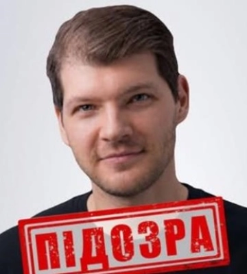 Оголошено підозру блогеру з Харкова, який втік до Росії