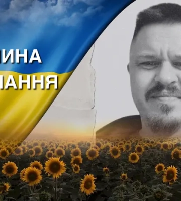 На війні поліг командир механизованої роти з Києва. Згадаймо Дмитра Братицю