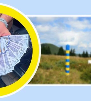 Від двох до двадцяти тисяч доларів: за скільки перевозять через кордон ухилянтів