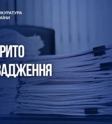 За скаргами на порушення прав громадян у ТЦК на Тернопільщині відкрито кримінальне провадження