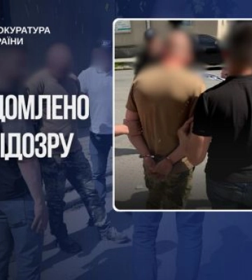 На Тернопільщині затримано службовця РТЦК, який за гроші обіцяв зняття з розшуку