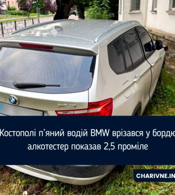 У Костополі нетверезий водій BMW скоїв ДТП
