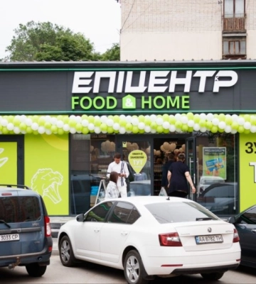 У мікрорайоні Ковалівка у Кропивницькому з'явився "Епіцентр" (ФОТО)