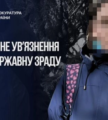 Прокурора Херсонщини через апеляцію не допустила пом’якшення вироку інформаторці рф