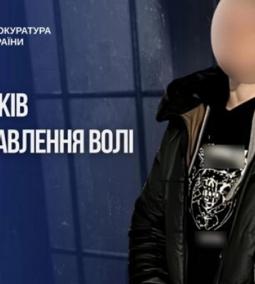 На Полтавщині засуджено жінку, яка готувала теракт на замовлення ворога, - прокуратура