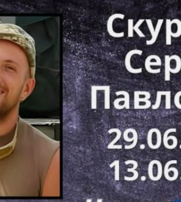 На Одещині згадали полеглого військового Сергія Скуртула