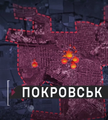 Силы обороны уничтожили шесть точек взлета российских дронов в Покровске