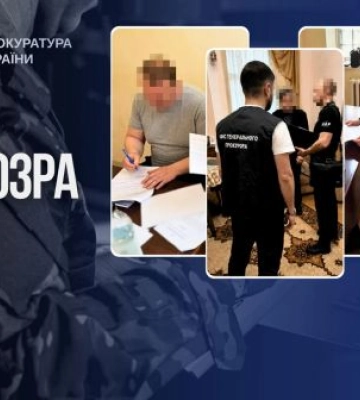 Львівських бізнесменів та експосадовця Міноборони підозрюють у привласненні чималих коштів