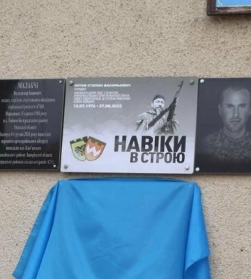 На Одещині відкрили меморіальну дошку на честь Захисника Віктора Сакали