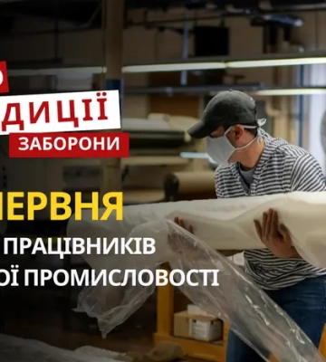 14 червня: яке сьогодні свято, традиції та заборони