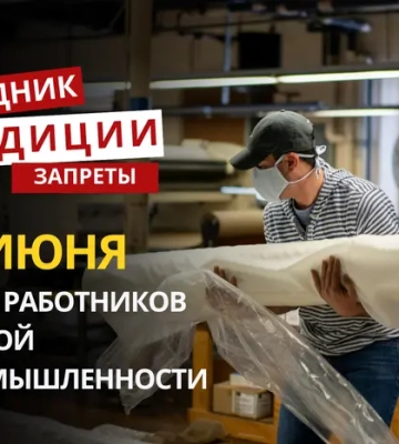 14 июня: какой сегодня праздник, традиции и запреты
