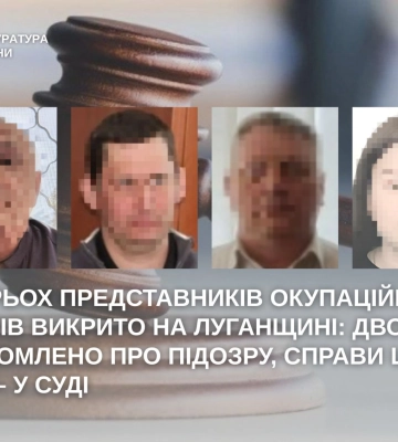 Чотирьох представників окупаційних органів на Луганщині підозрюють колабораціонізмі, - прокуратура