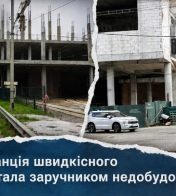 В Киеве станция скоростного трамвая стала заложником недостроя