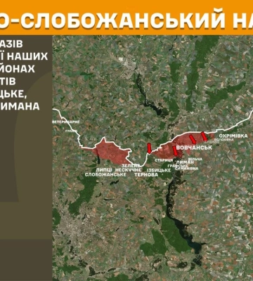 Как прошли сутки на фронтах Харьковской области – Генштаб ВСУ