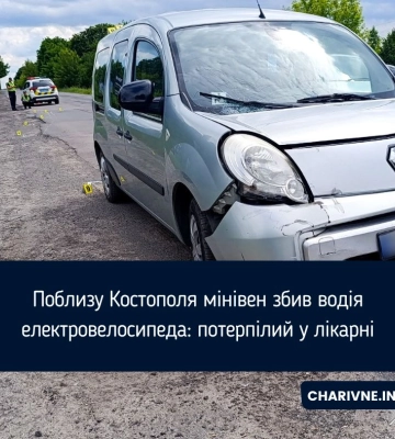 Поблизу Костополя внаслідок ДТП травмувався велосипедист (ФОТО)
