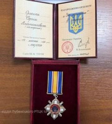На Полтавщині матері загиблого воїна вручили орден За мужність