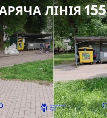 У Рівному прибрали сміттєзвалища у дворах будинків