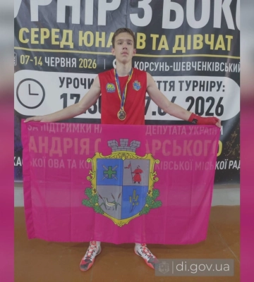 Юный боксер с Харьковщины стал лучшим в Украине