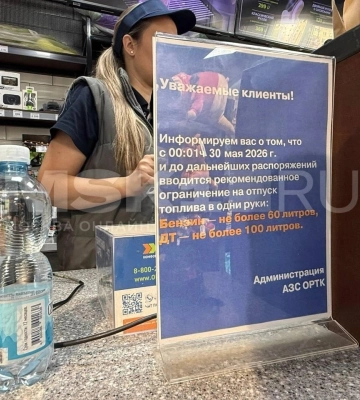 Россияне страдают из-за нехватки горючего: в 14-ти регионах ввели ограничения и талоны 