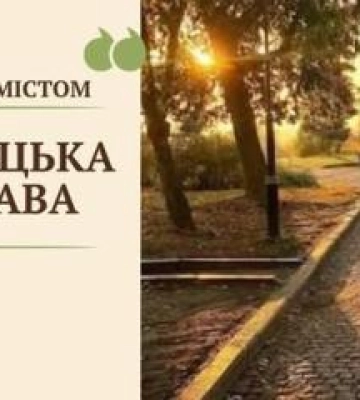 Полтавці відправилися на екскурсію "Мистецька Полтава: місто і митці"