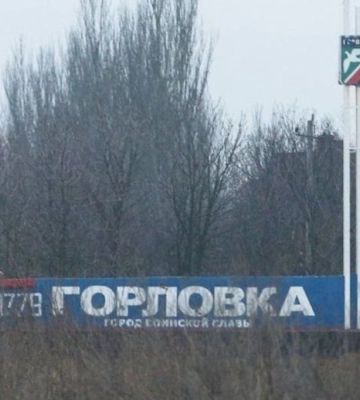 ВСУ неожиданно установили контроль над важным городом в Донецкой области: о чем речь