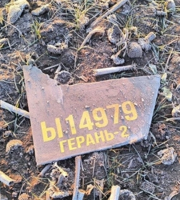 У Приютівській громаді після нічної атаки знайшли уламки безпілотника