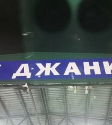 Окупанти відновили рух через пункт пропуску «Джанкой» за допомогою понтонів - ЗМІ