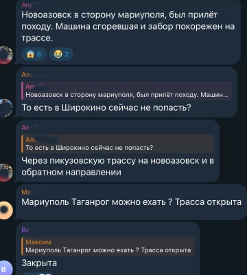 ЗСУ уразили міст у Новоазовську на окупованій Донеччині
