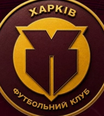 В УПЛ официально появился клуб с новым названием и логотипом