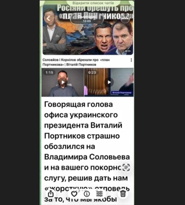 Корисні ідіоти — наше все. Колонка Віталія Портникова