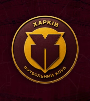 «Металлист 1925» сменил название на ФК «Харьков» и изменил клубную эмблему