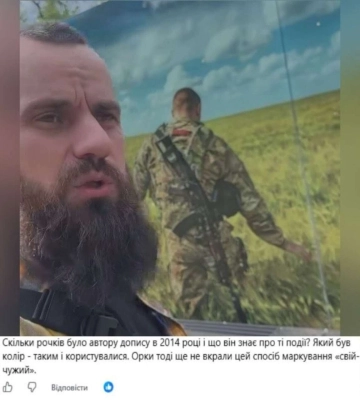 Псевдоактивист Родион Боровенский хотел устроить скандальный хайп вокруг военного мемориала в Днепре, но опозорился