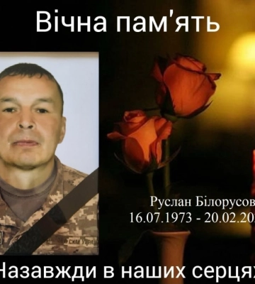 Кропивницький прощатиметься з загиблими захисниками України