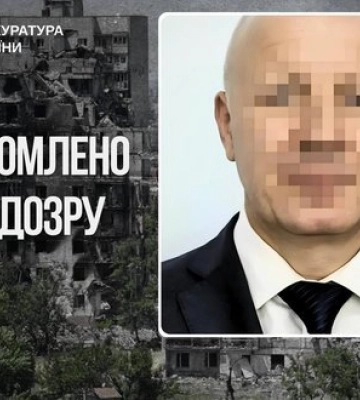 Предъявлено подозрение псевдочиновнику, который способствовал незаконной национализации 3790 квартир и домов жителей Мариуполя