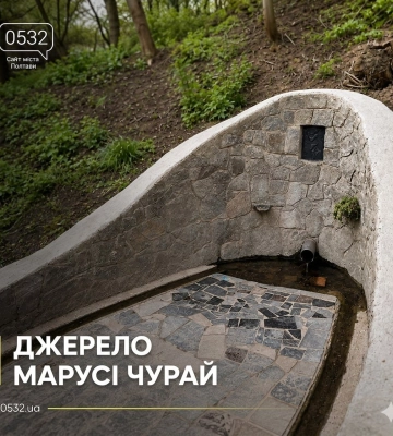 Топ-5 місць у Полтаві, які варто відвідати: від легендарного джерела до справжніх бомбардувальників