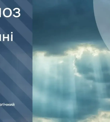 Погода в Киевской области 16–20 июня: когда придет настоящее летнее тепло