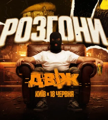 В Киеве пройдут первые разгоны для военных и ветеранов